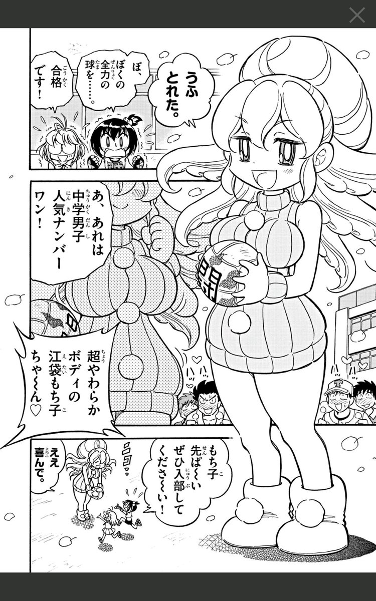 日本のゴールキーパーにしてくれ‼️ 