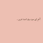 Photo by فرزند کوروش (@ChildofCyrus)
