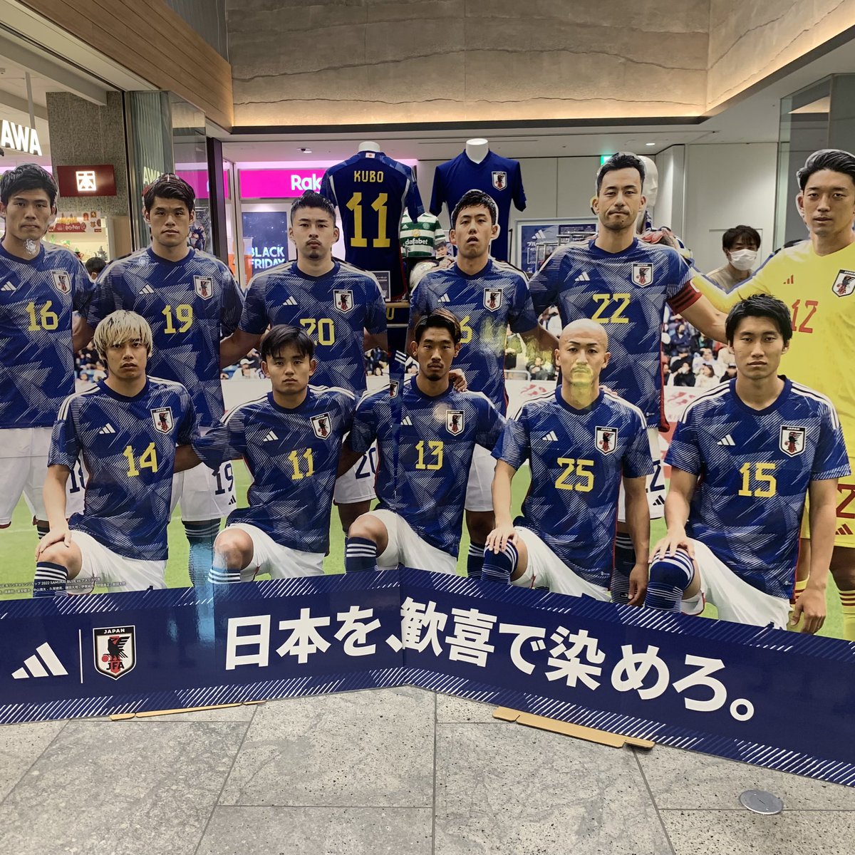 toatoa0506's tweet photo. 日本チームありがとう🇯🇵
日本のサッカーがどれだけ強くなっているのかを見ることができて、驚きと感動でいっぱいでした！未来に期待しかないです⚽️ https://t.co/FeFjCJxH7o