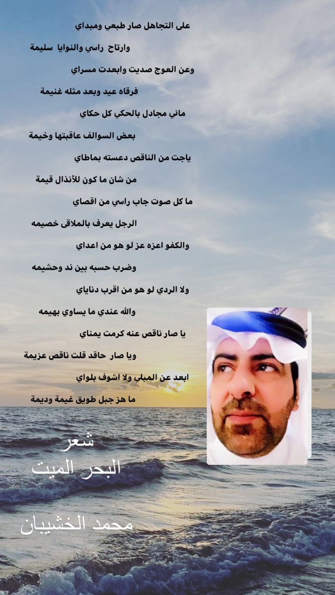 abusatttam's tweet photo. التجاهل https://t.co/1AzgXjGskT