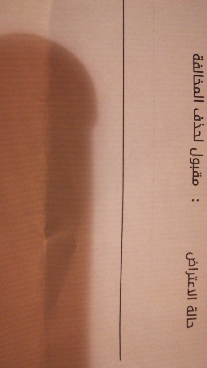 محمد الرشيد tweet media