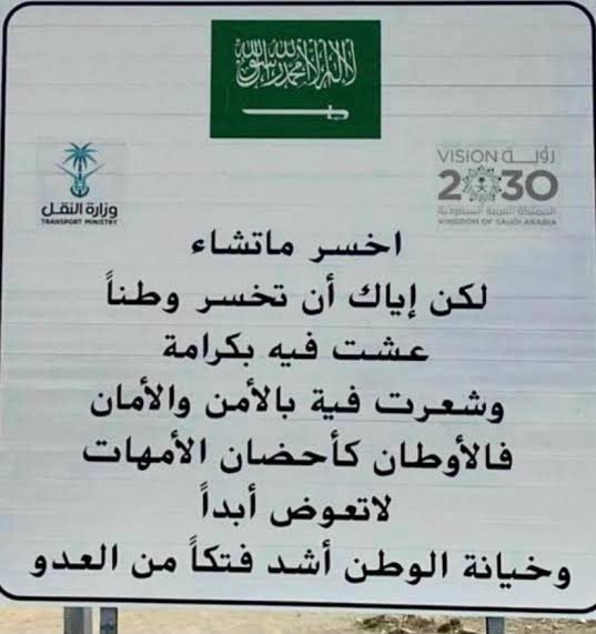 عـبـدالـمـلـك الـشـمـري tweet media