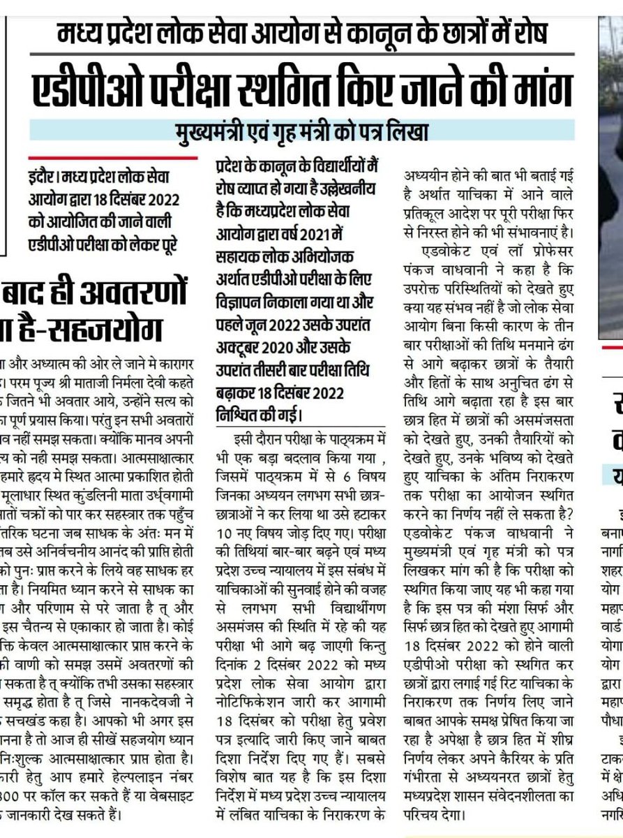 Deepak Chouhan tweet media