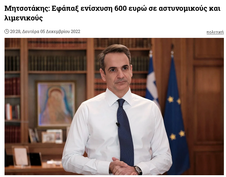 Άψογο timing για να μη μένουν αυταπάτες...

#antireport #16χρονος #ρομα #αστυνομια 
#καταπληκτικη_ποιοτητα_ζωης