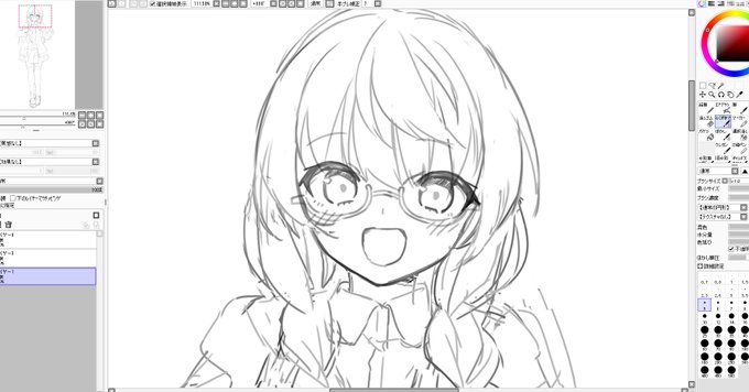 NEXT 
