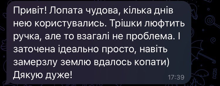 Natali Nutmeg 🇺🇦 tweet media
