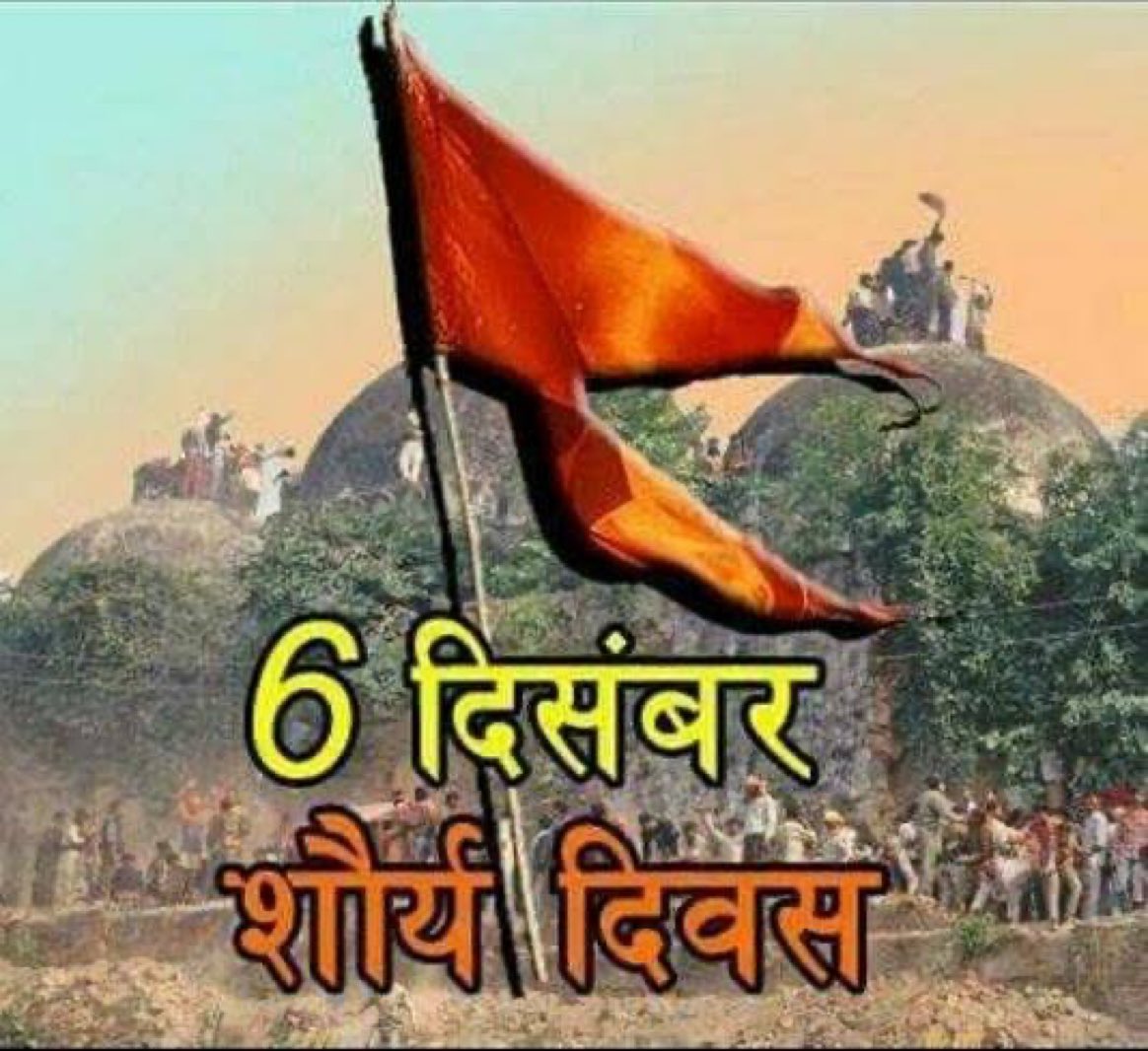 VennelaPalle's tweet photo. I Will Celebrate . #हर_घर_भगवा.

#shauryadiwas https://t.co/8nZ84wl8YT