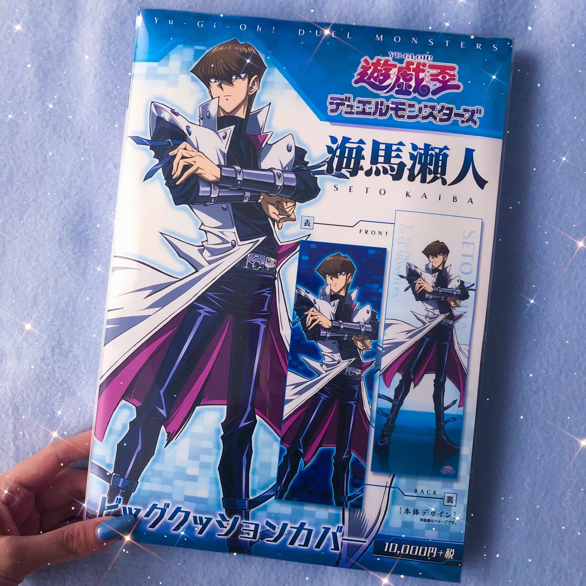 Seto kaiba clearance dakimakura