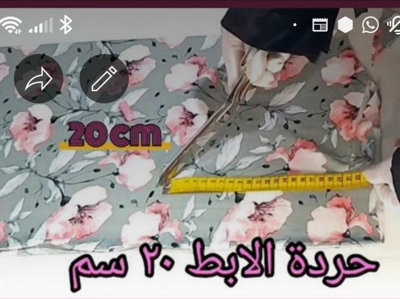 عطر الريحانة tweet media