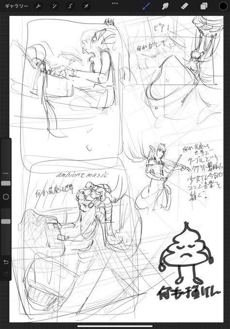 1時間粘った結果
何も決まらず 