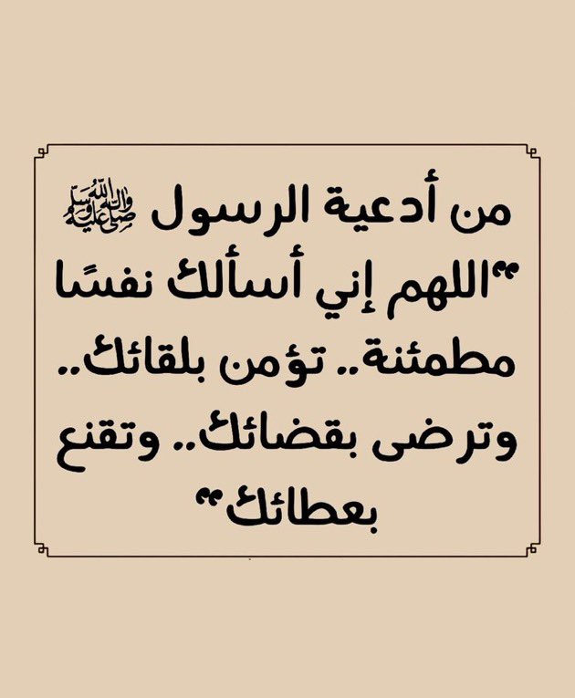 خالد الميزاني (@khalid952927807) on Twitter photo 