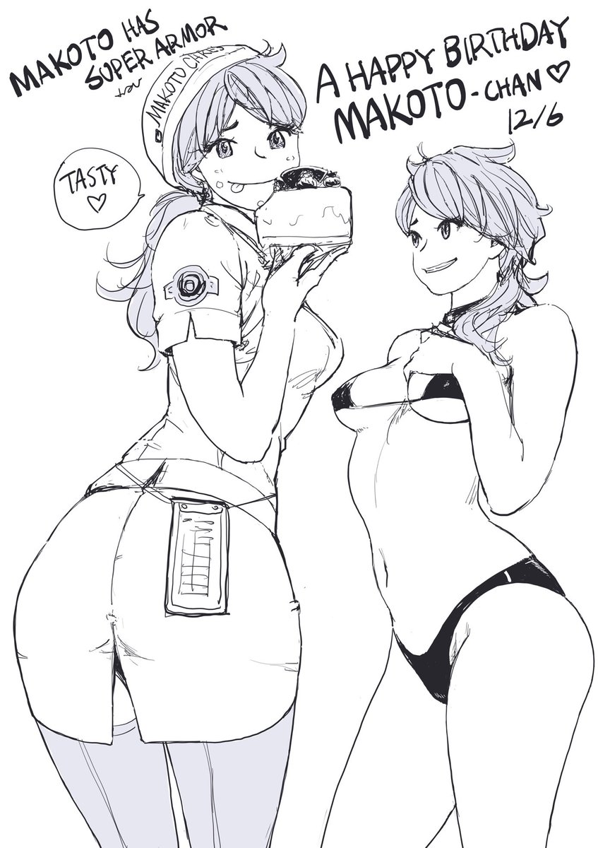 真琴ちゃん12月6日お誕生日おめでとう🎊(パカッ
&広報課・結愛さんお誕生日おめでとう🎂 