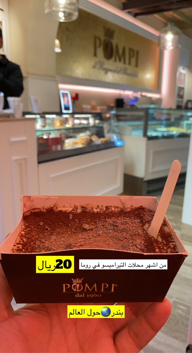 Bathaksaudi tweet picture
