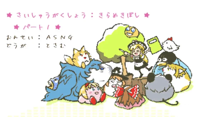 やたら音MADのために絵を描いた1年だった 