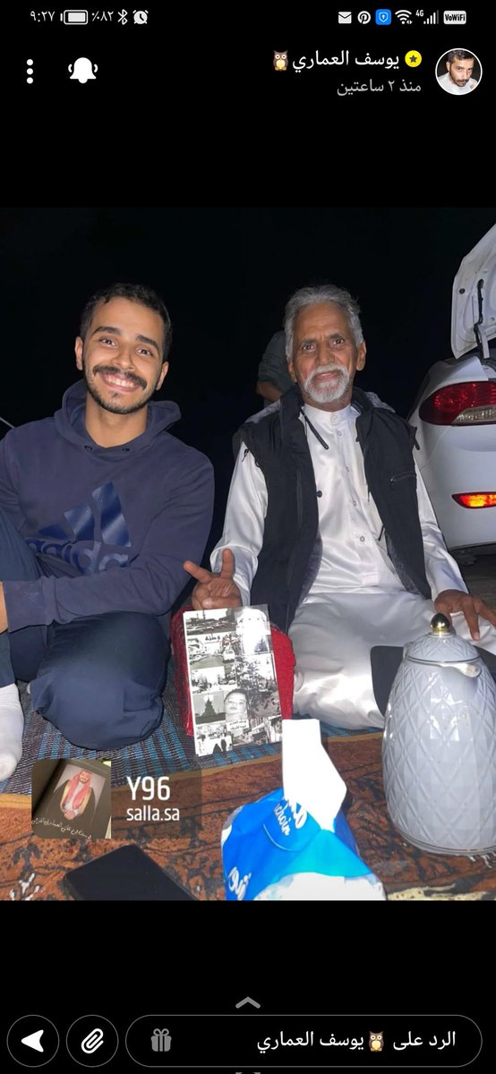 leh7n's tweet photo. #كتاب_غريب_في_وطنه https://t.co/vQMO5haMP1
