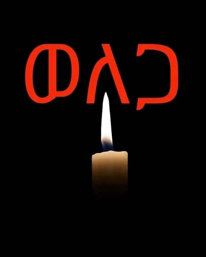 SelassieI24's tweet photo. ዛሬም...

#የአማራ ህዝቤ ደም በተረገመችው የደም ምድር #ወለጋ በከንቱ እየፈስስ ነው‼️

የደም እምባ በ,
ወለጋ
ወለጋ
ወለጋ
ወለጋ
ወለጋ, አንቺ ክፉ ያዉሬ መንጋ
         ፍትህ ይመጣል ከታላቁ #ጌታ‼️
ፍትህ
ፍትህ
ፍትህ
ለውዱ ህዝቤ #ለአማራ #ለአማራ‼️‼️❗️ https://t.co/D6pZ50DUBU