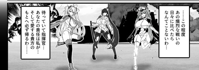 本筋に関係ないのに作画コスト高いコマ(らふ) 