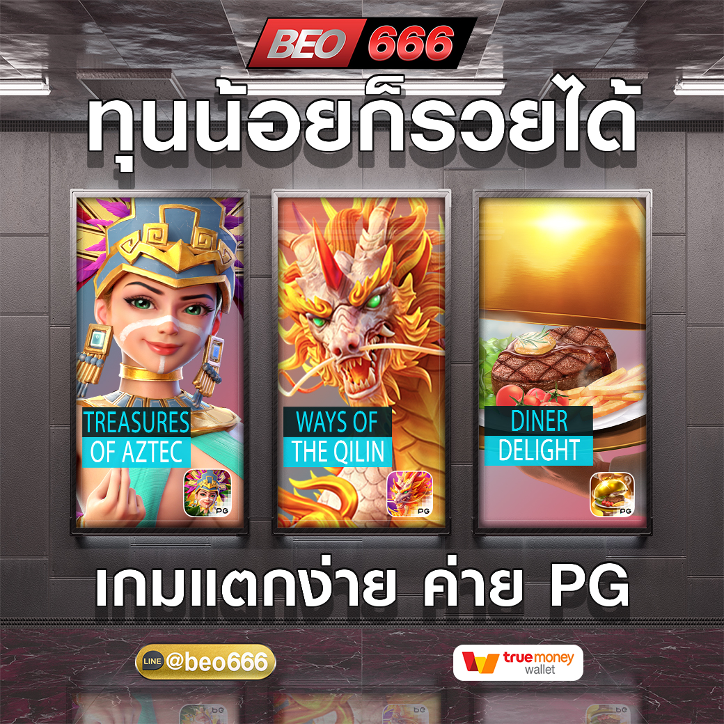 jirapha445's tweet photo. 💰เว็บตรงแตกหนักแตกจริงต้องเว็บนี้เลย
  🧊ครบเครื่องเรื่องเกมส์สล็อตที่นี่เท่านั้น
  ⚜️เว็บตรงไม่ผ่านเอเย่นต์ ฝาก-ถอน 𝘼𝙐𝙏𝙊
  📌คลิกเลย >: https://t.co/4fjxGyvweG 
  𝐋𝐈𝐍𝐄 🆔: @beo666  (มี@ด้วยนะ)
  #สล็อตแตกง่าย#สล็อตเว็บตรงBEO #สล็อตเว็บตรง#สล็อตpg #สล็อตทุนน้อย#สล็อต https://t.co/mvd4sjMbb7