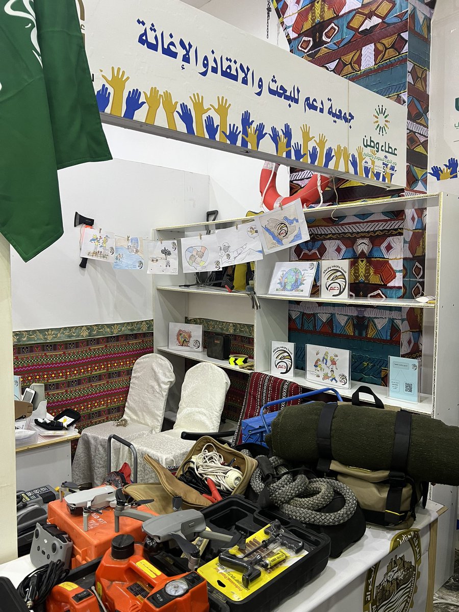 Ag55M's tweet photo. تميز وظهور ومشاركة إبداعية من جمعية دعم للبحث والإنقاذ والإغاثة @ssrr_sa بعدة ادوات واجهزة في مجال الإنقاذ ومساعدة افراد المجتمع باحتفالية اليوم السعودي العالمي للتطوع 2022 - قواكم الله يا ابطال وجعل ما تقدمون في ميزان حسناتكم ..🫡👏🏻 https://t.co/FuDoePhuQr