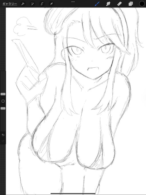 アタリ。

三ヶ月に1回無性に描きたくなる娘描く。

線画にする。 