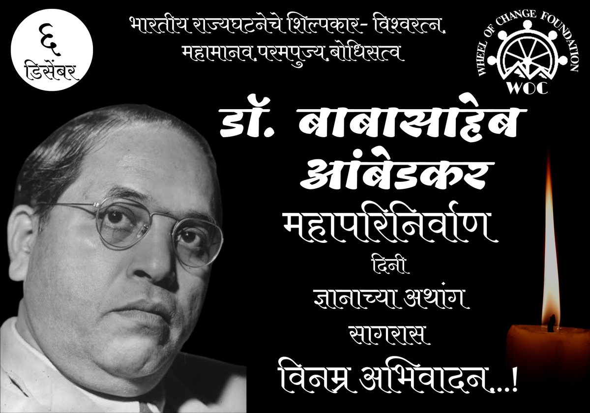 Wocnavimumbai's tweet photo. A tribute to the father of our nation... DR B R AMBEDKAR https://t.co/oNbRuTolnF