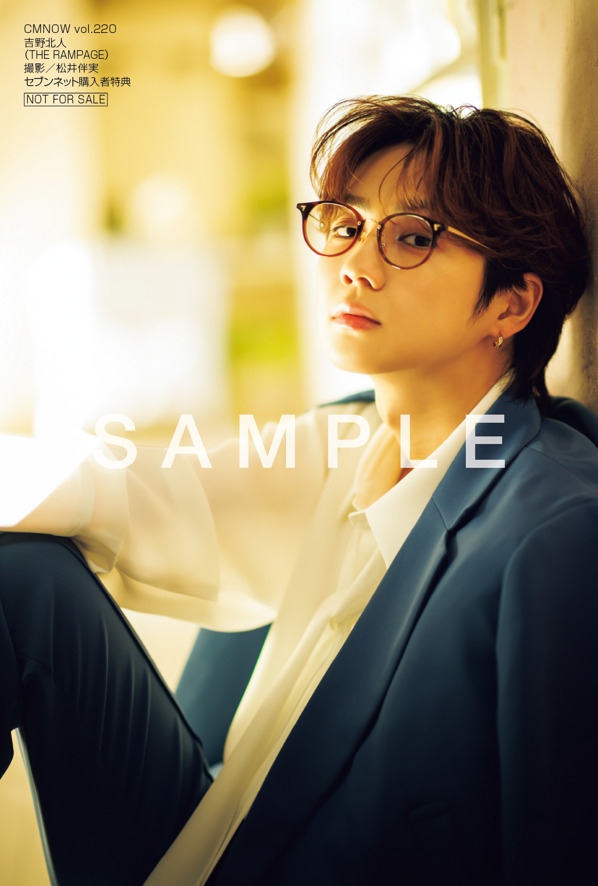 【レア】THE RAMPAGE 吉野北人 CMNOW セブンネット購入特典 レア】THE RAMPAGE 吉野北人 CMNOW セブンネット購入特典 - メルカリ