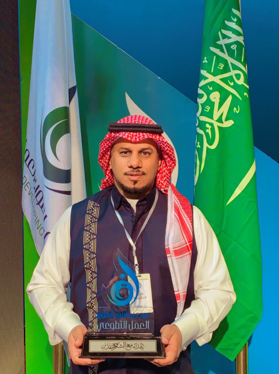s44s25's tweet photo. قامت جمعية أفق لتطوير العمل التطوّعي بمنطقة #عسير @Ofuq_vol بالشراكة مع مركز التنمية الإجتماعية بأبها بتدشين ( #وسام_أفق للإبتكار في العمل التطوّعي 2023م ) وذلك بالتزامن مع احتفائها بـ #اليوم_العالمي_للتطوع و #اليوم_السعودي_العالمي_للتطوع بمشاركة #فريق_خادم_وطن_التطوعي https://t.co/vLSIG4cp7B