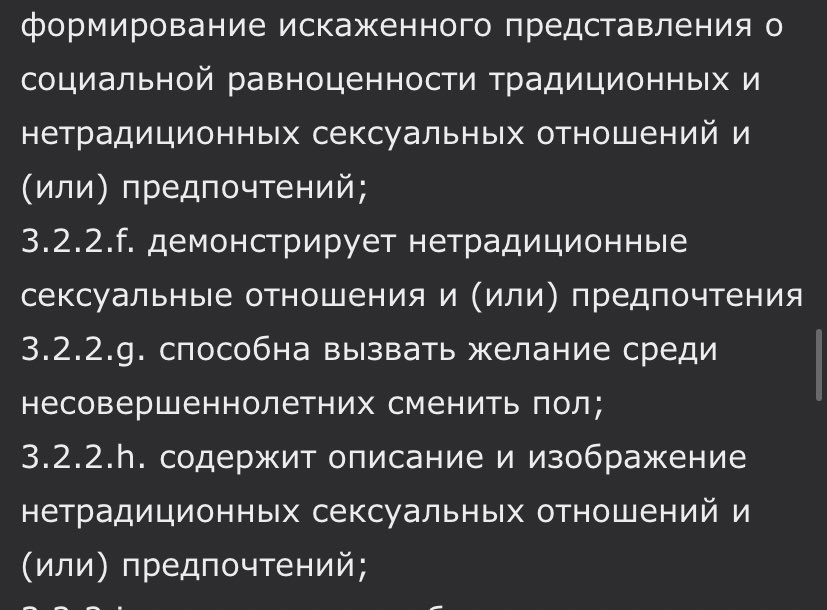 ого нифига себе фик*ук вот это щас бы написать В НОВОСТЯХ одно а потом выкатить без оповещения в пользовательском соглашении ДРУГОЕ