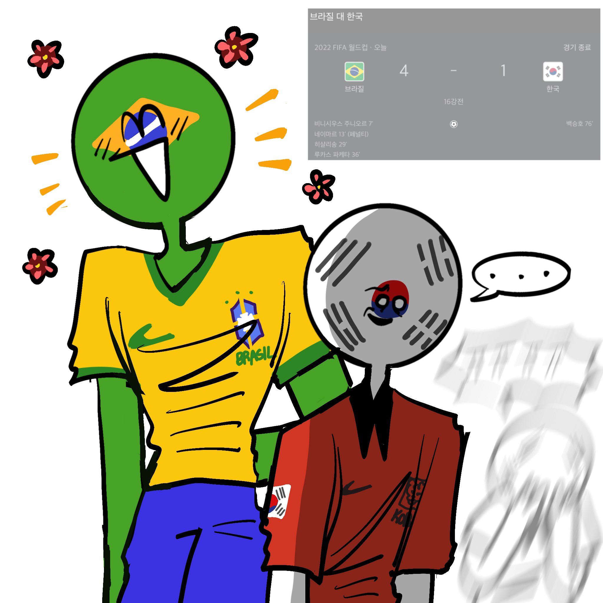 ㅇㅏㄴ젤라 on X: FIFA World Cup… #countryhumans #countryhumanskore  #countryhumansghana #컨트리휴먼 #컨휴  / X