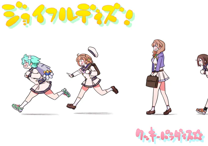 一日一いずみ!えがおーでーハッピーラッキー( ◜ω◝و(و " 