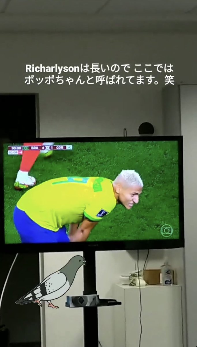 lolaolivetree's tweet photo. Minha amiga acabou de falar que o Richarlison é chamado pelos japoneses de POPPO-CHAN e eu quero morr3r pq isso é mto fofo KKKKKKKKKKKKKKK

(eu achei q tinha lido errado o stories dela e fiquei oqueeeee e ela explicou 🤣) https://t.co/BX84hTc9h1
