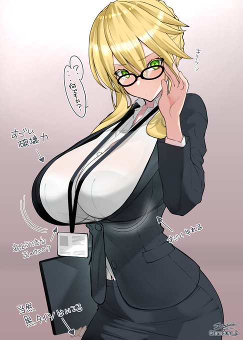 OL乳王さまの「約束された勝利の剣(胸部)」の圧倒的な破壊力 #OL英霊#FGO 