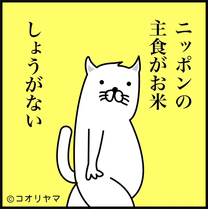 #ら行でなぜモテないのか分かるら ライスり リゾットる ルーロー飯れ レタス炒飯ろ ロコモコ丼 