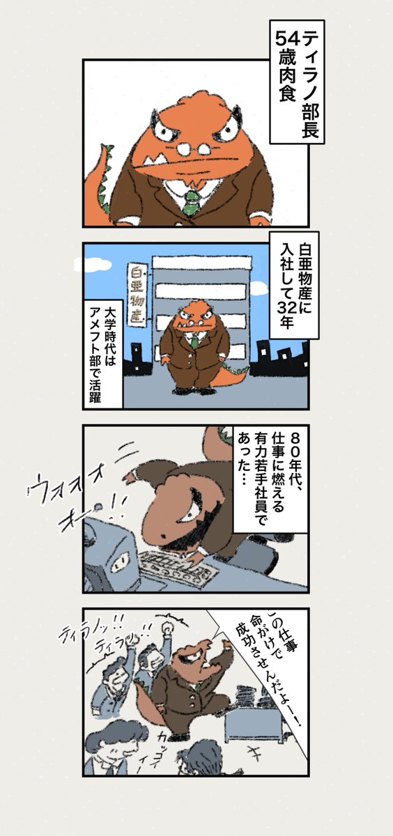 この優しさ、今やパワハラ? 