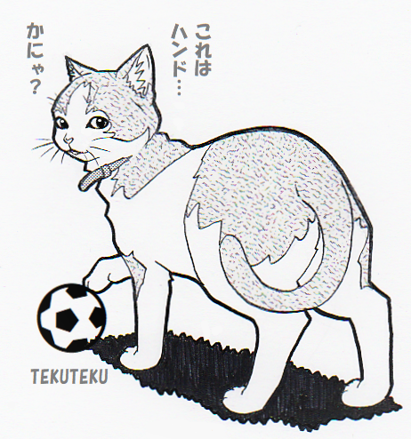 一家言(いっかげん)ある
 古参やマニア
にわかなファンに
 カテナチオ

 #都々逸 #illustration #オリジナルイラスト 
マニアだけでかたく閉ざしてにわかファンに厳しく当たると新規開拓・業界の発展を妨げるのでね😅イラッとするし言いたくなるだろうけど多少のオフサイドは目をつぶる寛容さで🤭 