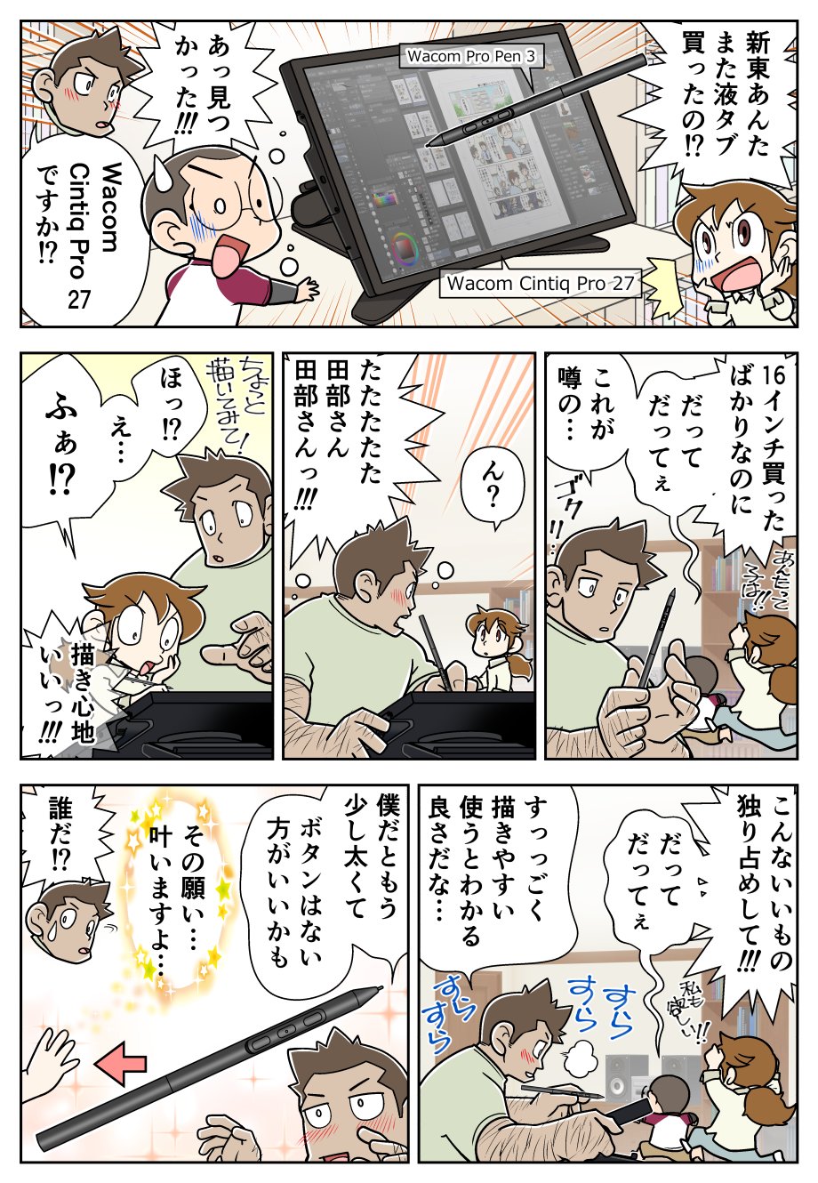 すん@プロフ必読 ページ すん@プロフ必読 ページ プロフ必読 M♡プロフ必読 専用 M