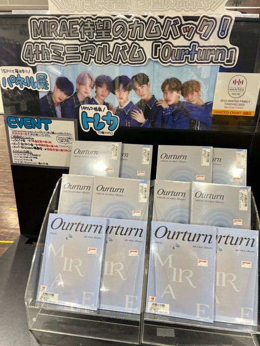MIRAE シヨンサイン×6タワレコ特典 - andmimarlik.com.tr