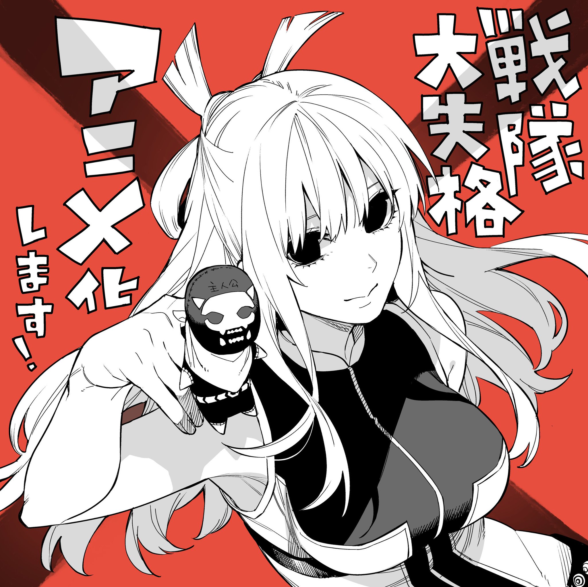 haru！本日中にお願い致します。 知ってる人は知ってる、 これずっと私のLINEアイコン