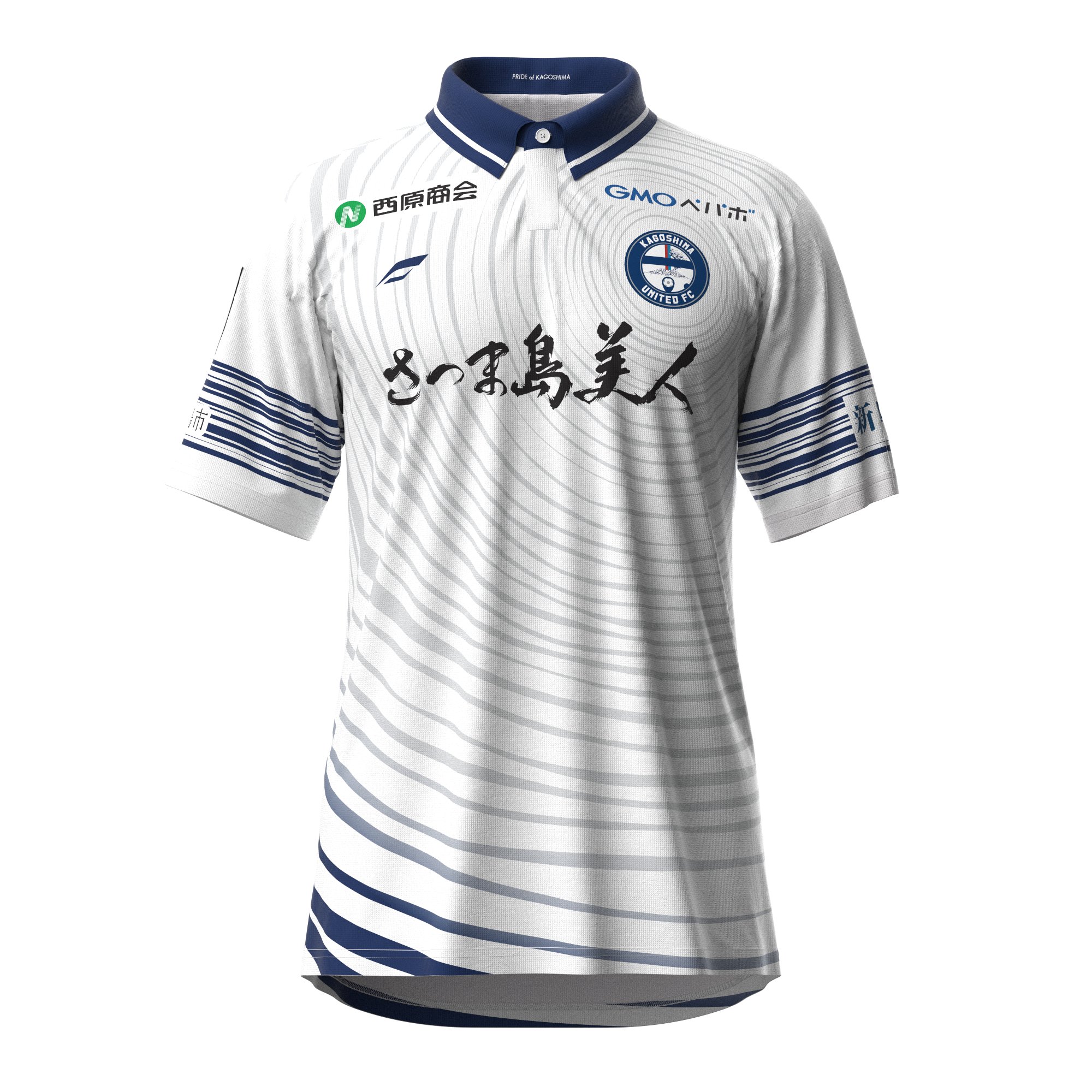 空*白様 ★ナポリ★鹿児島★ユニフォーム★ NIKE 鹿島アントラーズ 2024 ユニフォーム ホーム 半袖 レプリカ
