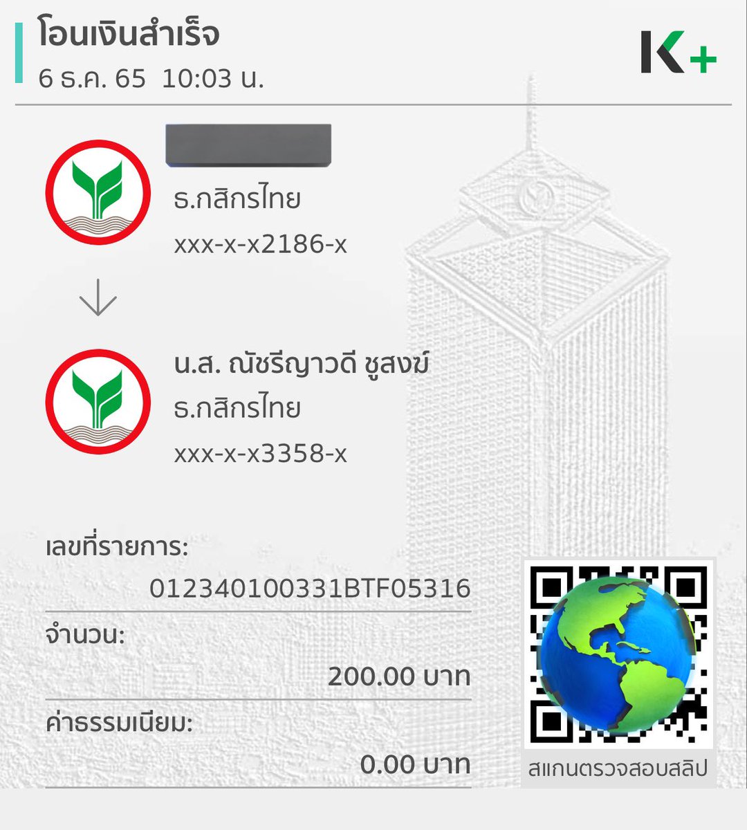 juneunka's tweet photo. @TSererak ขอให้ทั้ง 2 คนรักษาตัวจนหายนะคะ🙏 https://t.co/DWcIZBvmIT