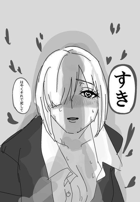 フィオナ絶対えっち…… #イラスト #illustraion  #スパイファミリー  #SPY_FAMILY 