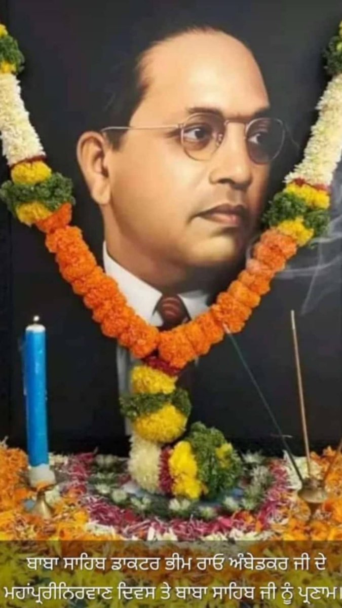 asp4_badwani's tweet photo. क्रांतीसुर्य, महामानव, लोकशाही निर्माता विश्वरत्न डाॅ. बाबासाहेब आंबेडकर जी इन्हे महापरिनिर्वाण दिवस निमित्त विनम्र अभिवादन https://t.co/1F8gIFk8Di