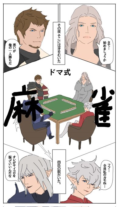 ギャグマンガ日和 を含むマンガ一覧 ツイコミ 仮