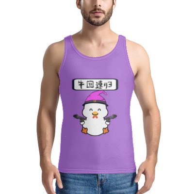 感谢<a href="/Mintgjb/">Mint个鸡吧 | 🐥🐥🐥.eth</a> 鸡总空投小鸡紫背心
愿和mint个鸡一起大红大紫。