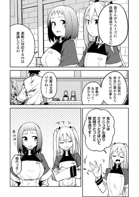 アルファポリス Alpha Polis Page 7 Twilog アルファポリス Alpha Polis Page 7 Twilog