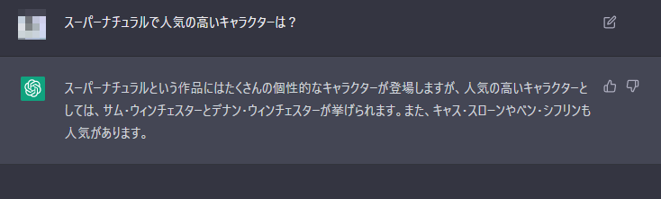 スーパーナチュラル Spn The Winchestersファンブログ Supernatural0ep Twitter スーパーナチュラル Spn The Winchestersファンブログ Supernatural0ep Twitter