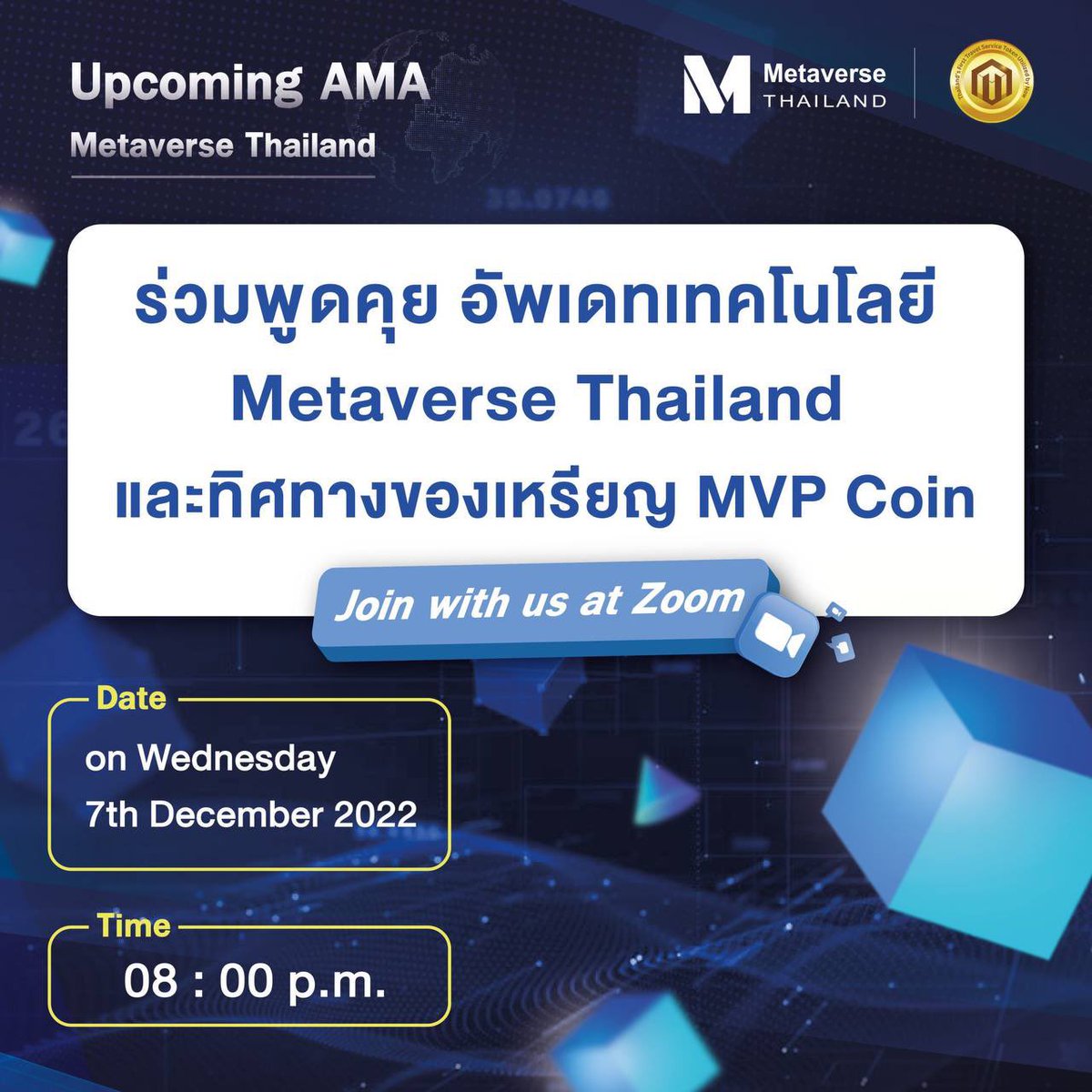 ColanoNFT's tweet photo. AMA Announcement 📣
To our lovely Thailand community 🇹🇭
@ColanoNFT will be a topic featured in Metaverse Thailand AMA holds tomorrow (Dec 7) 20:00 GMT+7

Join via link below 👇👇

https://t.co/wB6dySRWvI

#NFT https://t.co/c071uzcbvl