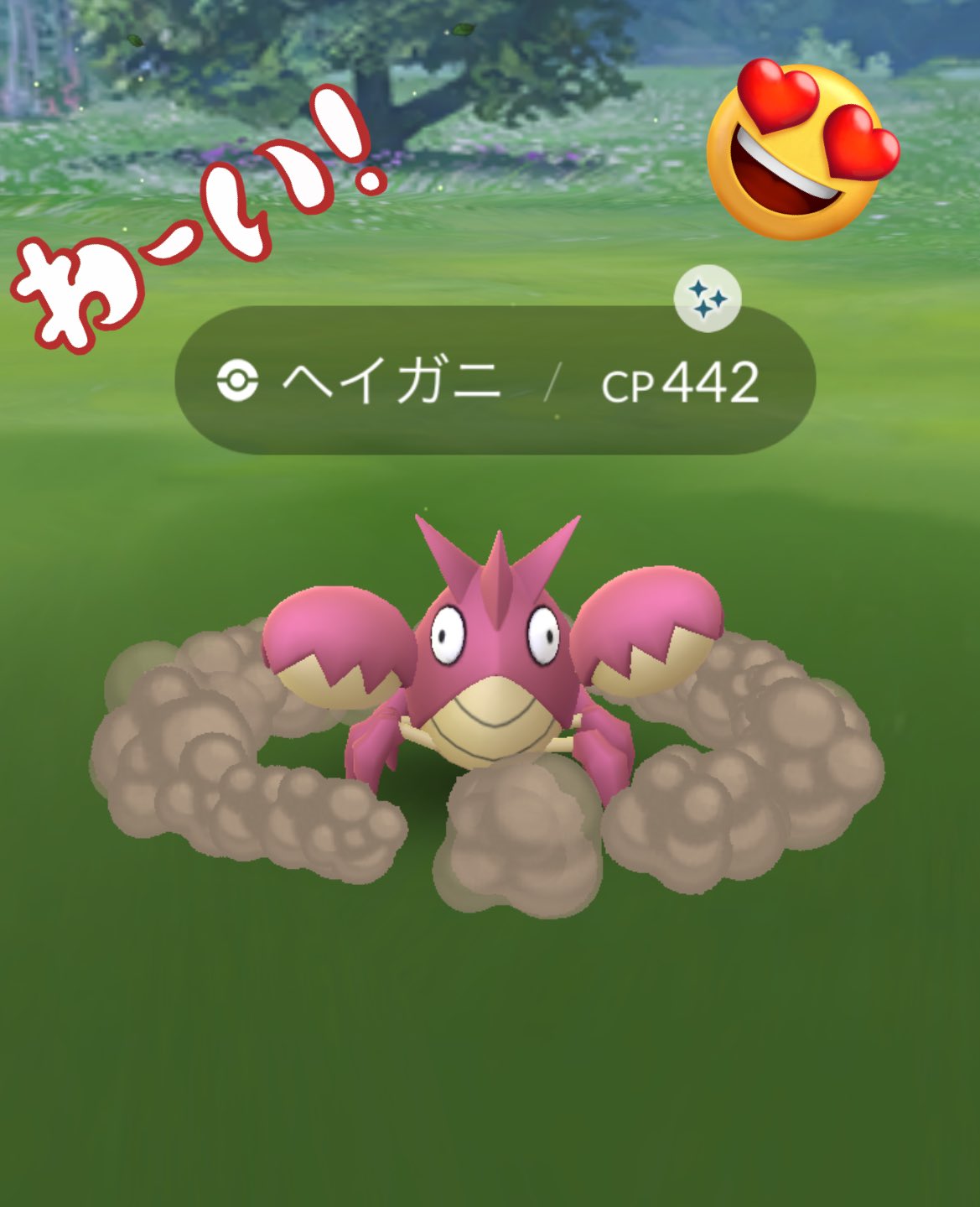 ﾍｲｶﾞﾆ Twitter Search Twitter