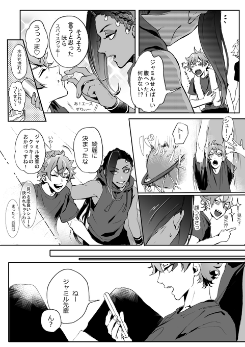 #今年も残りわずかなので今年一番伸びた絵を貼る見た絵描きさんも強制でやる 

漫画だったが🏀 