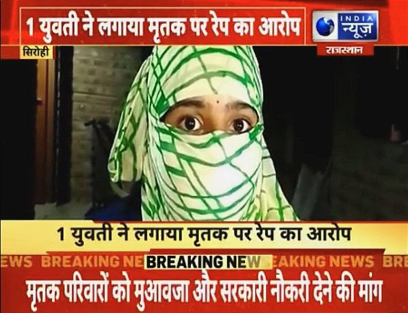अगर सच मे तेरे साथ रेप हुआ है तो इस तरीके से फेस कवर कर के पब्लिक के सामने आने का क्या मतलब है जो तेरे साथ हुआ है वो बता लोगो को खुल के सच मे तेरे साथ रेप हुआ है तो हम लोग भी साथ है ..पर इस तरीके से मीडिया के सामने आना ही सच बता रहा है कि कितनी जूठी है तू..😡
#7दिसंबर_चलो_सिरोही